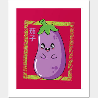 Kawaii Eggplant Posters and Art